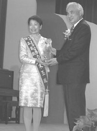 Ambassador Chu gets award
